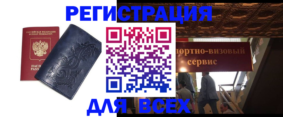 форма 3 в Райчихинске